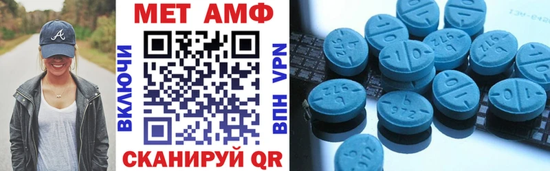 Amphetamine Розовый Мглин