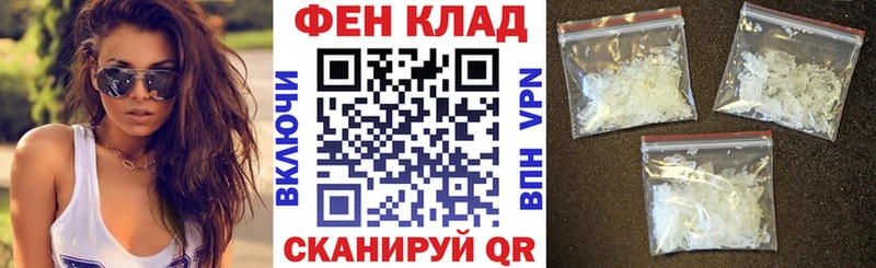 АМФЕТАМИН Premium  Мглин 
