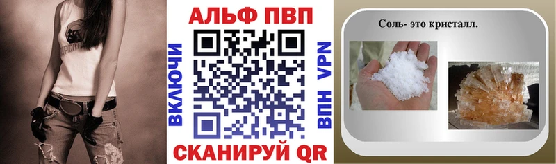 A PVP СК  Мглин 