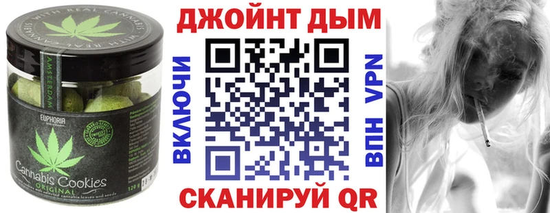 Canna-Cookies конопля  наркошоп  Мглин 