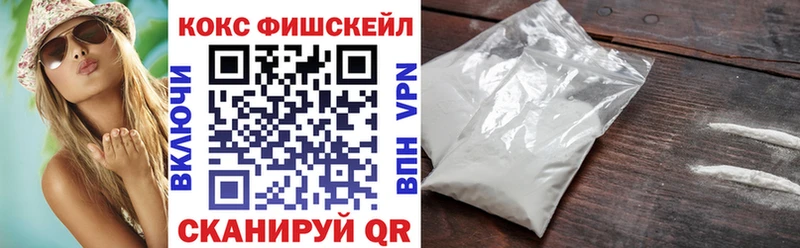 COCAIN 99%  где продают наркотики  kraken   Мглин 