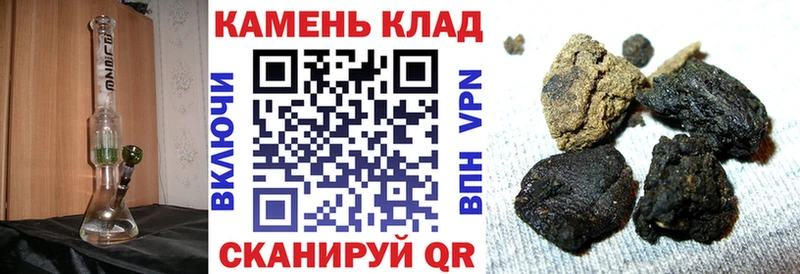 как найти закладки  shop наркотические препараты  Гашиш ice o lator  Мглин 