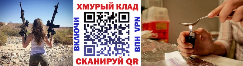 Героин афганец Мглин