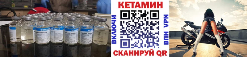 мега ONION  Мглин  КЕТАМИН ketamine 