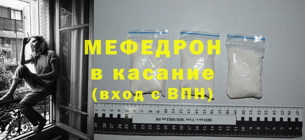 шишки Беломорск