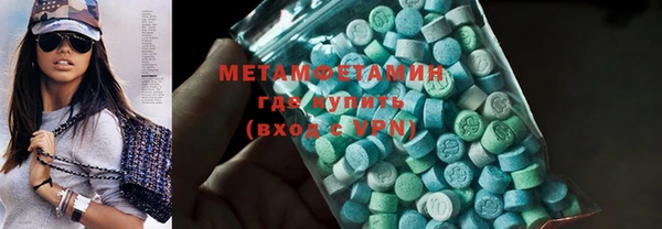 шишки Беломорск