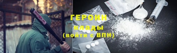 шишки Беломорск