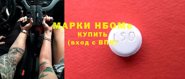 гашик Белокуриха