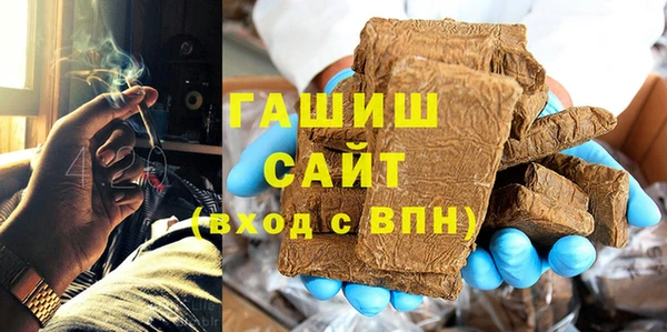 гашик Белокуриха