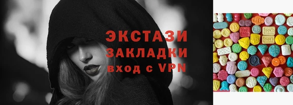 шишки Беломорск