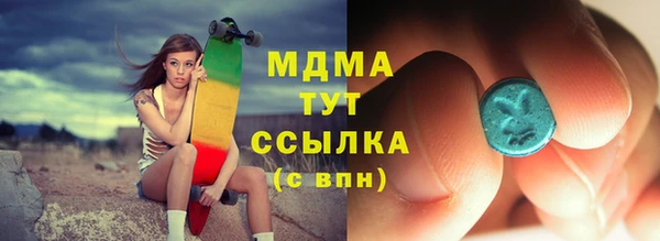 шишки Беломорск