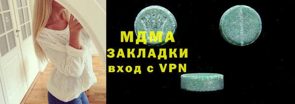 гашик Белокуриха