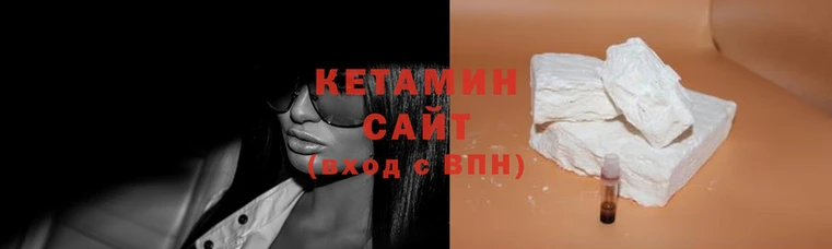 шишки Беломорск
