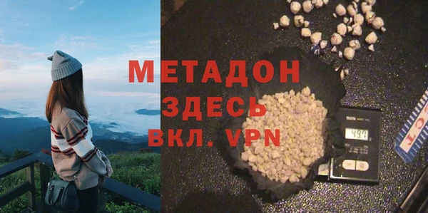 гашик Белокуриха