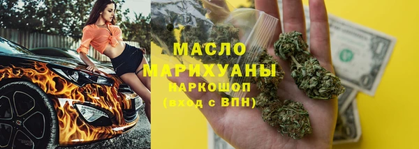 гашик Белокуриха