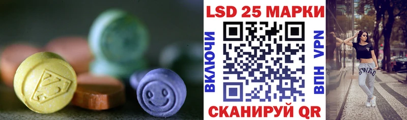 Лсд 25 экстази кислота мега маркетплейс Мглин