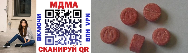МДМА молли  Мглин 