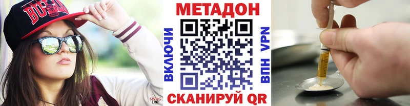 цена Мглин omg рабочий сайт Метадон белоснежный
