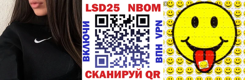 Марки 25I-NBOMe 1,8мг  наркотики  Мглин 