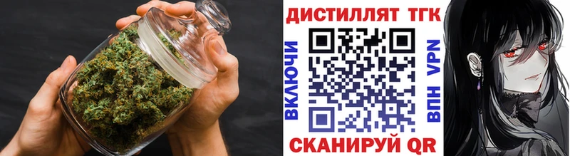 купить наркотики сайты Мглин Дистиллят ТГК THC oil